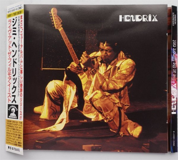 Jimi Hendrix Band Of Gypsys 2CD日本盤帯付_画像1