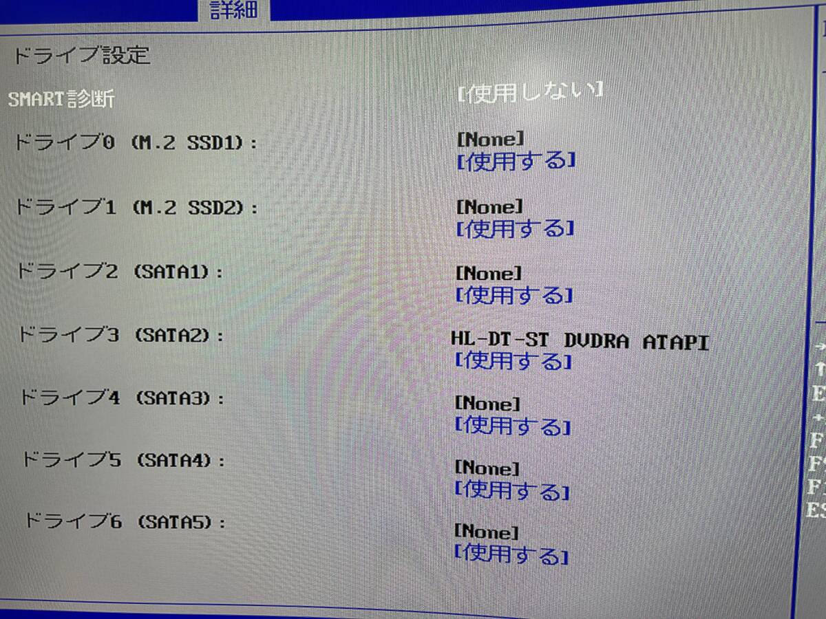 富士通 ESPRIMO D7011/HX［Intel Core i5-10505 @ 3.20GHz／メモリ8GB／DVD］パソコン単体 FMVD52096P 現状品 555_画像7