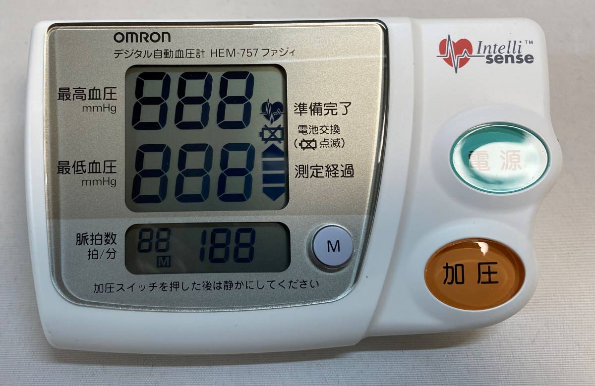 上腕式血圧計 HEM-757_画像2