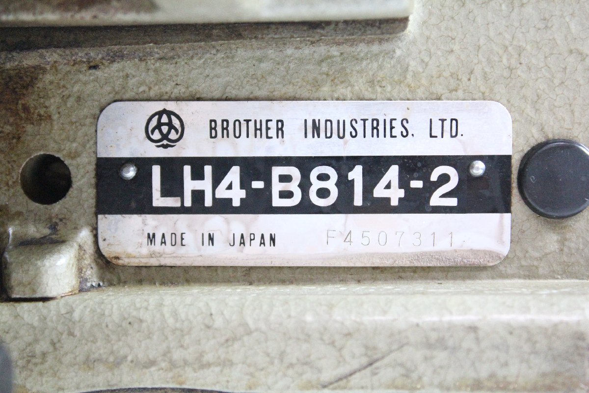 BROTHER LH4-B814-2 高速本縫ボタン穴かがりミシン 工業用 業務用 ミシン 重量 約45kg ブラザー 【ジャンク品】