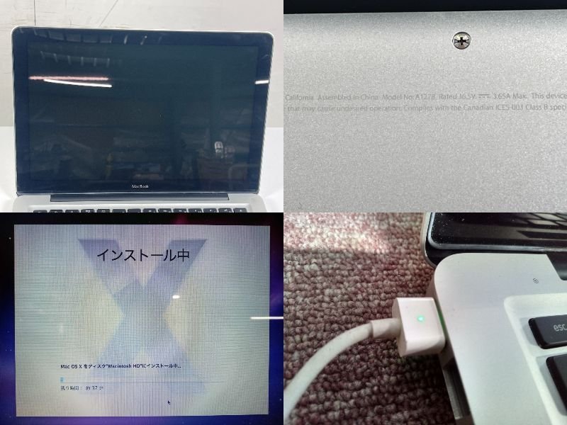 Apple MacBook Pro A1278 Core2 Duo 2GB HDD160GB MacOS X 10.5.8 ノートPC 【現状品】_画像8