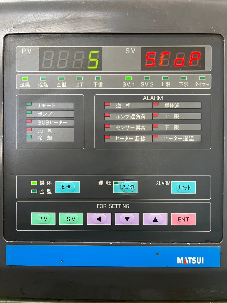 通電のみ確認 MATSUI MCN-60L 金型 温度調節機 三相200V 50Hz 温 通電のみ確認 MATSUI MCN-60L 金型 温度調節機 三相200V 50Hz 温