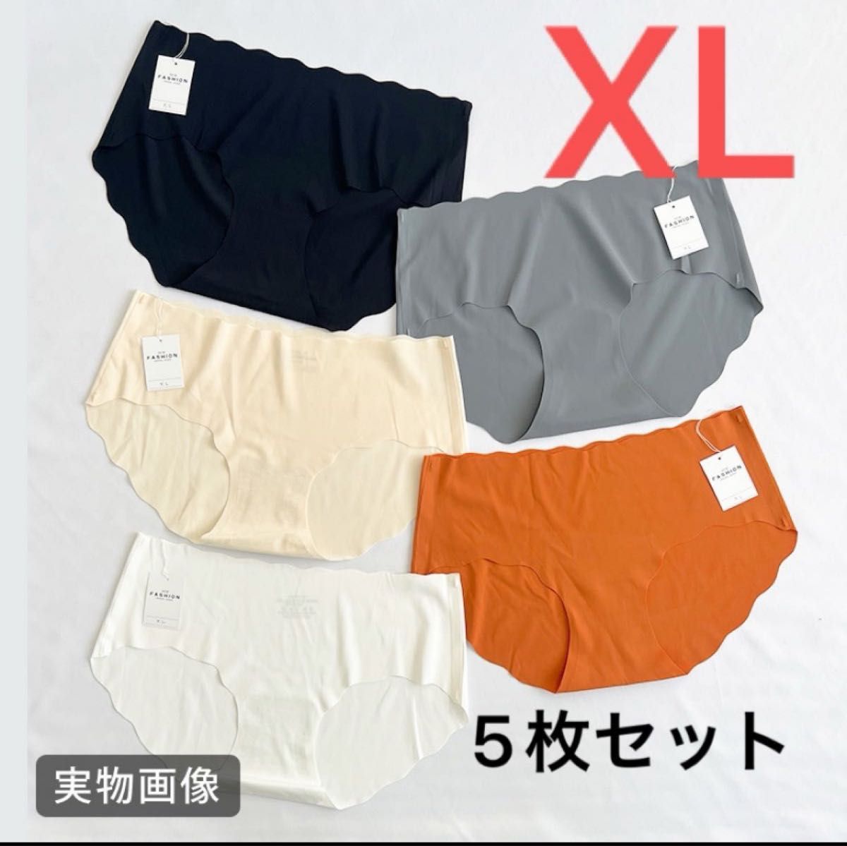 【1枚あたり198円！】カラー シームレスショーツ XL 5枚セット 波型 シームレス パンツ
