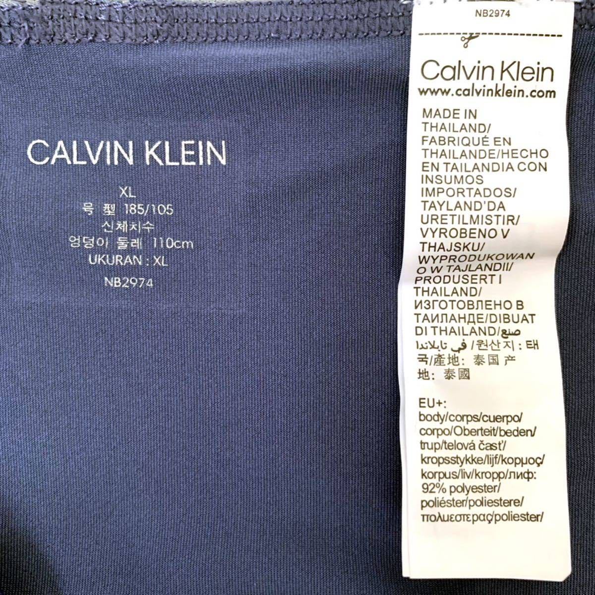 Calvin Klein ボクサーパンツ ICON XLサイズ 3枚セット ブラック ダークブルー ライトブルー 送料無料 最短発送 カルバンクライン_画像4