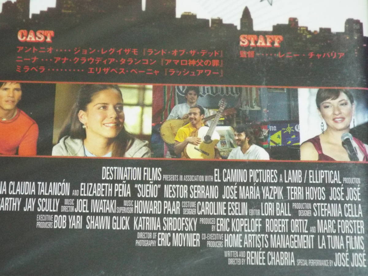 新品DVD★洋画［スウェー・ニョ］ジョン・レグザイモ／アナ・クラウディア・タランコン／エリザベス・ペーニャ◆ラテン青春ラブストーリー_画像6