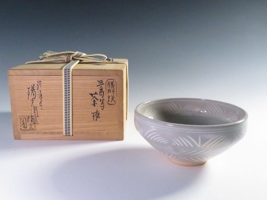 ◆◇茶道具 岩崎新定 淡海膳所 陽炎園 膳所焼 三島写 茶碗◆◇chado ware dy10631-R_画像1