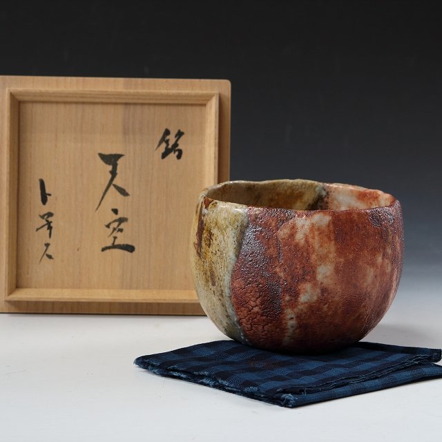 現代作家名品◇◇加藤高宏( KATO Takahiro/ Aichi, 1972‐ ) 志野 現代作家名品◇◇加藤高宏( KATO Takahiro/ Aichi, 1972‐ ) 志野