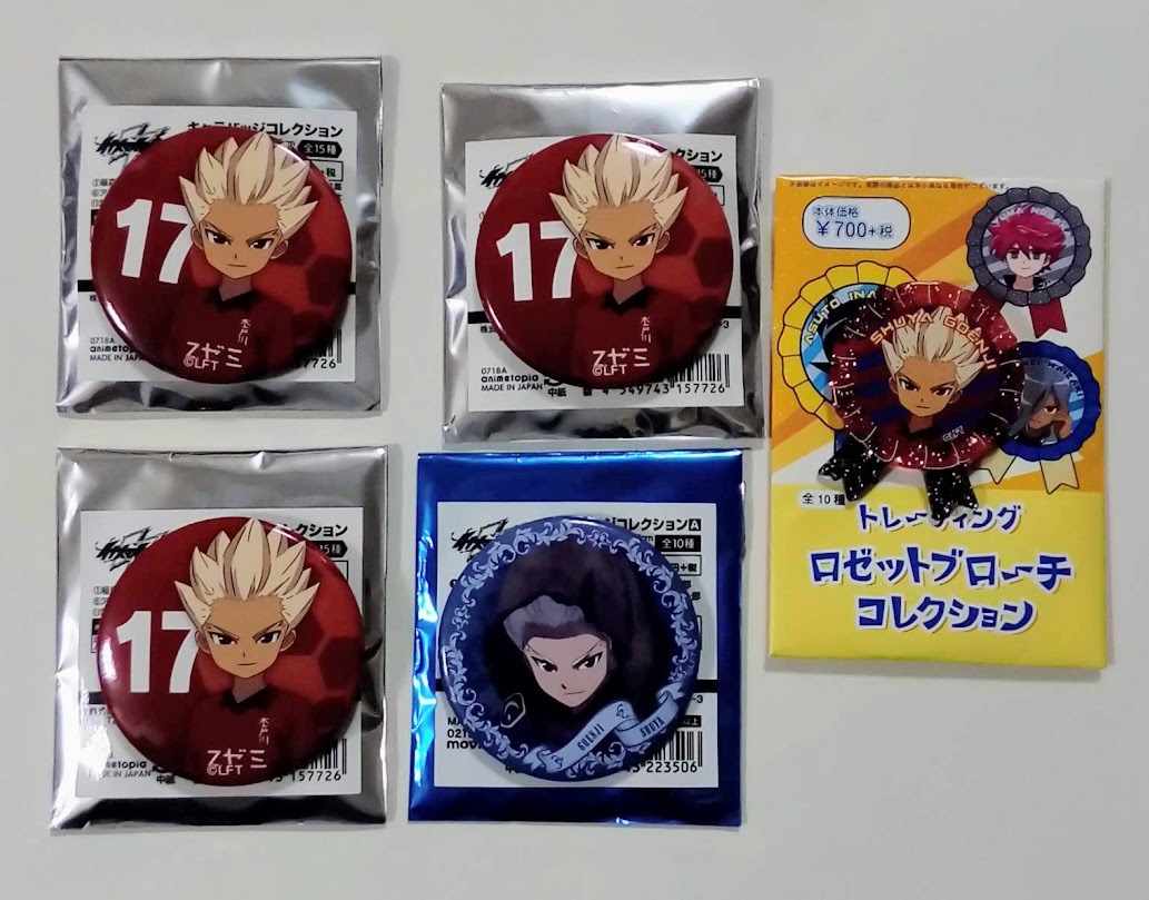 イナズマイレブン アレスの天秤 豪炎寺修也 缶バッジ キャラバッジコレクション 4点 ロゼットブローチコレクション イナイレ 豪炎寺 Dejapan Bid And Buy Japan With 0 Commission イナズマイレブン アレスの天秤 豪炎寺修也 缶バッジ キャラバッジコレクション 4点 ロゼットブローチコレクション イナイレ 豪炎寺 Dejapan Bid And Buy Japan With 0 Commission