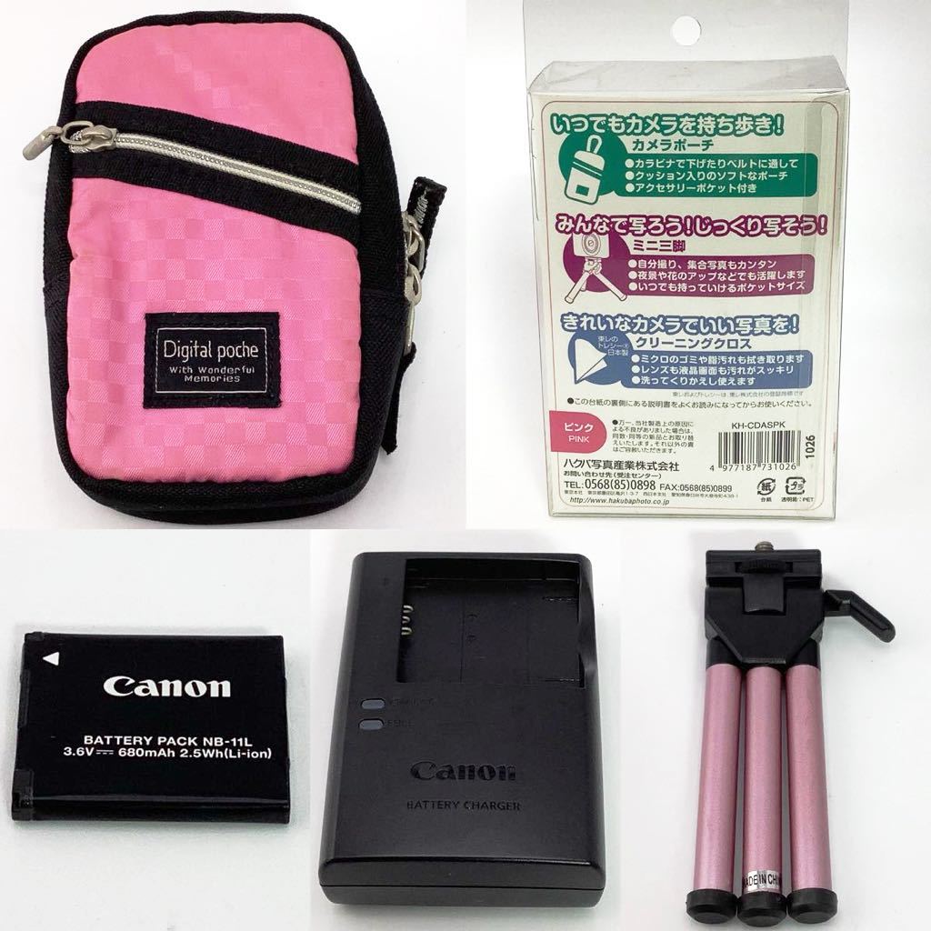 Canon IXY 430F FULLHD ピンク デジタルカメラ デジカメ コンパクトカメラ バッテリー 充電器 カメラポーチ ミニ三脚 箱付き【S90286-411】_画像9
