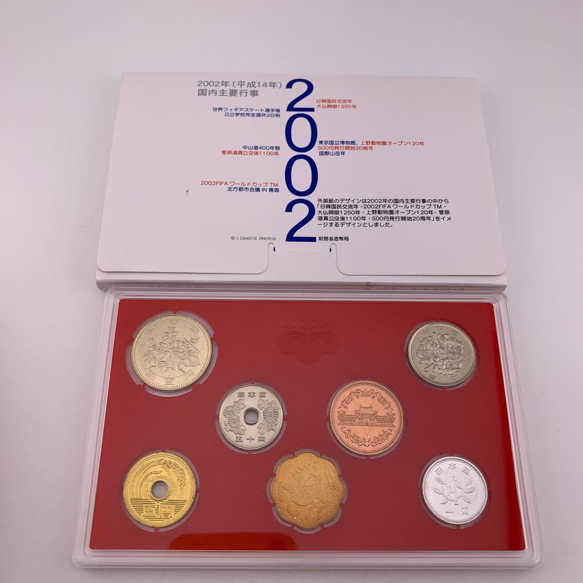 MINT SET MINT BUREAU,JAPAN ミントセット 貨幣セット 記念硬貨 財務省造幣局 2002年　平成14年　【S80641-436】_画像3