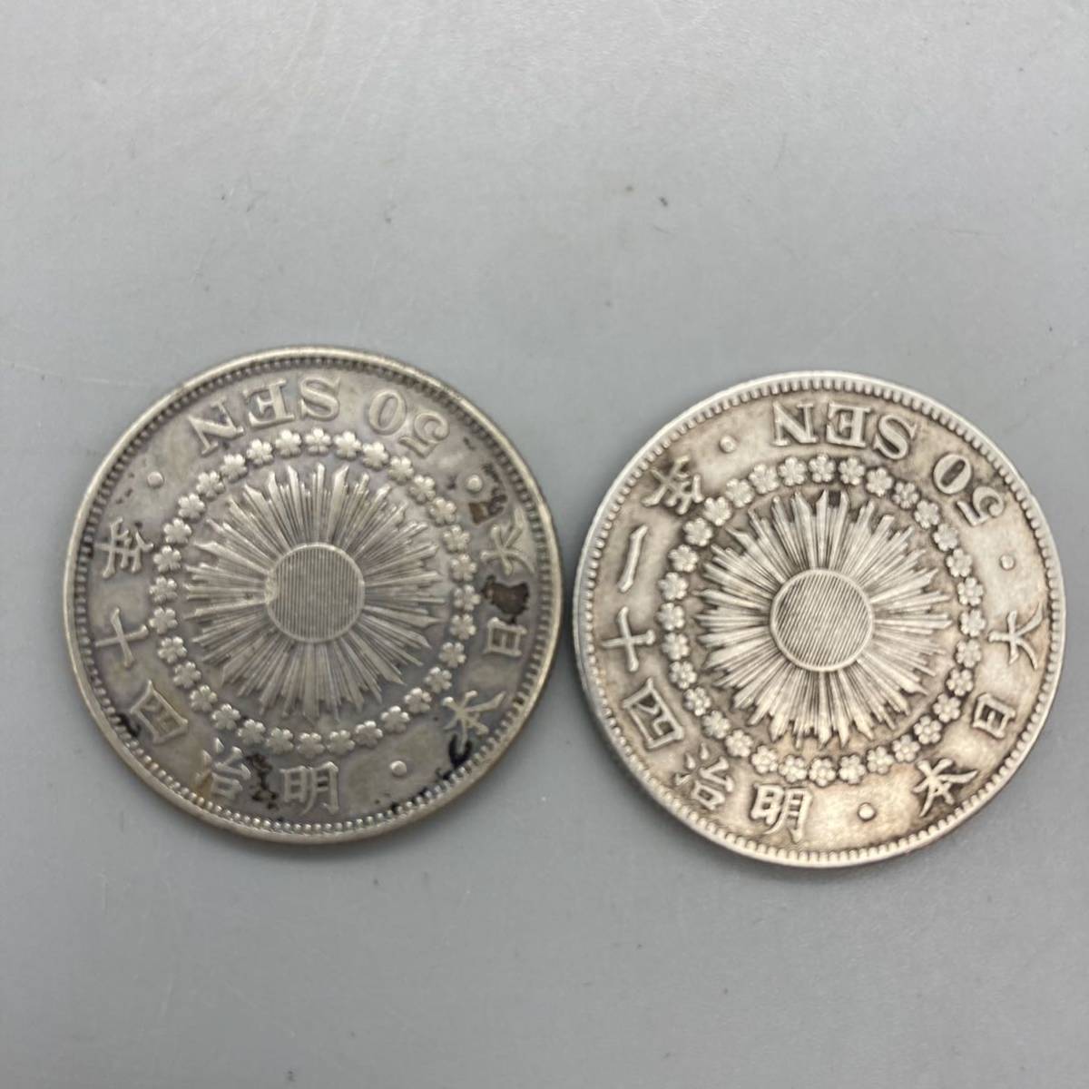 K02021 旭日 50銭 五十銭 銀貨 明治４０年 明治41年 2枚セット 古銭_画像2