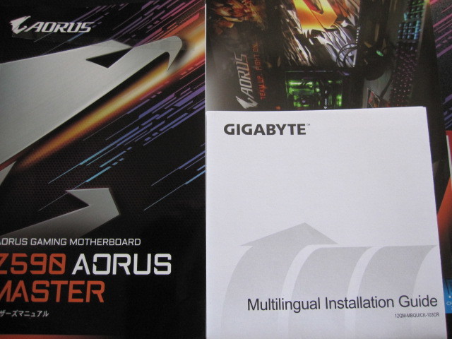 ギガバイト Z590 AORUS MASTER Z590 LGA1200 DDR4 SATA6Gb/s USB3.2 ハイエンドマザーボードの画像5