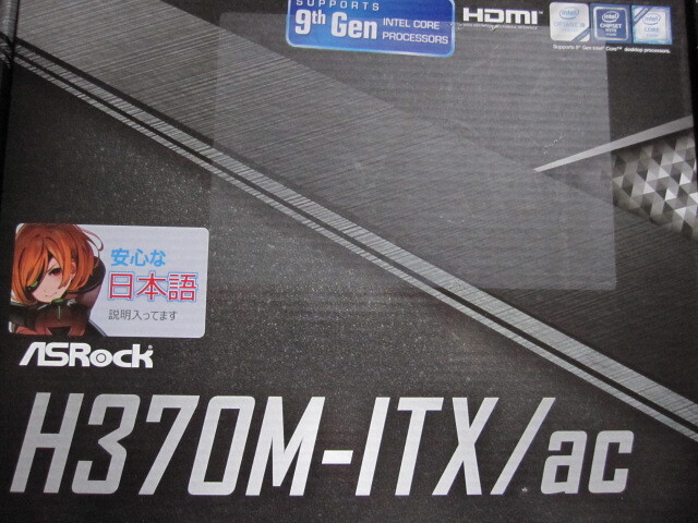 ASRock H370M-ITX/ac H370 LGA1151 DDR4 USB3.1 SATA6Gb/s Mini-ITX_画像1