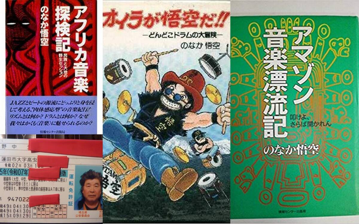 90年ほど前のドイツ製　アンティーク　リフレッシュ済／トトロの家ピアノ工房_自己紹介=これが出品者の私本人です。