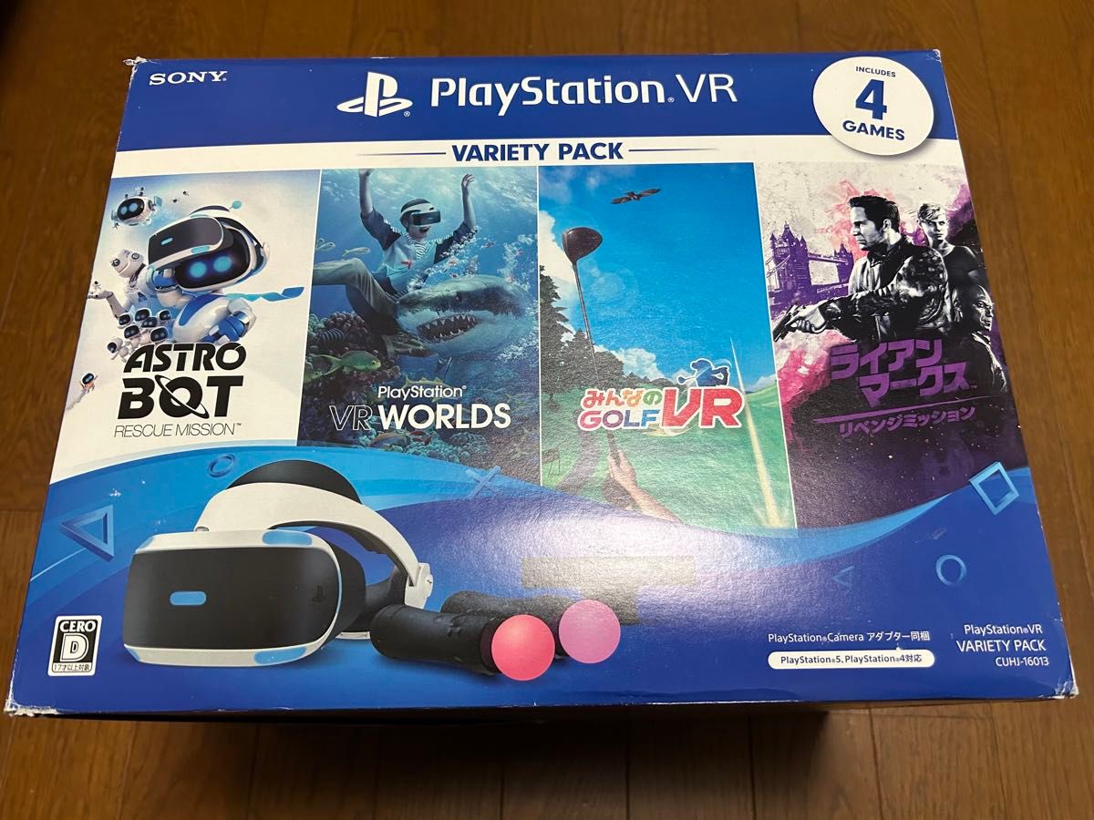 PlayStation VR Variety Pack