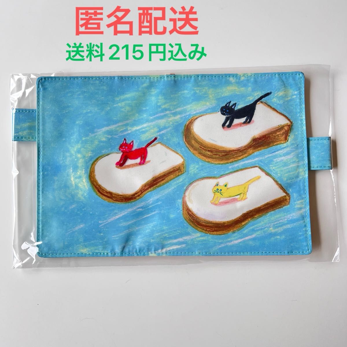 ほぼ日手帳 柴田ケイコ 風で浮く食パンたち オリジナル手帳カバーA6