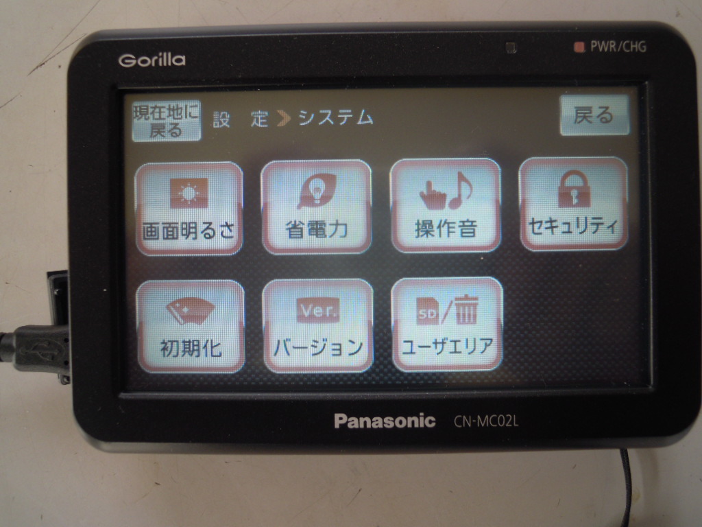 Panasonic　Gorilla　4.3V型ワイドモニター　CN-MC02L　超美品 _画像3