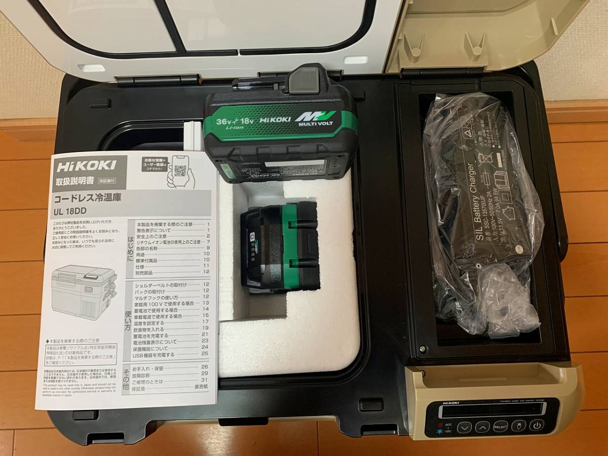 【 新品 】HiKOKI ハイコーキ　コードレス冷温庫 UL18DD(XMBZ) リチウムイオン電池BSL36A18X 2個付属 サンドベージュ【 送料込 】_バッテリー 計2個付属しています