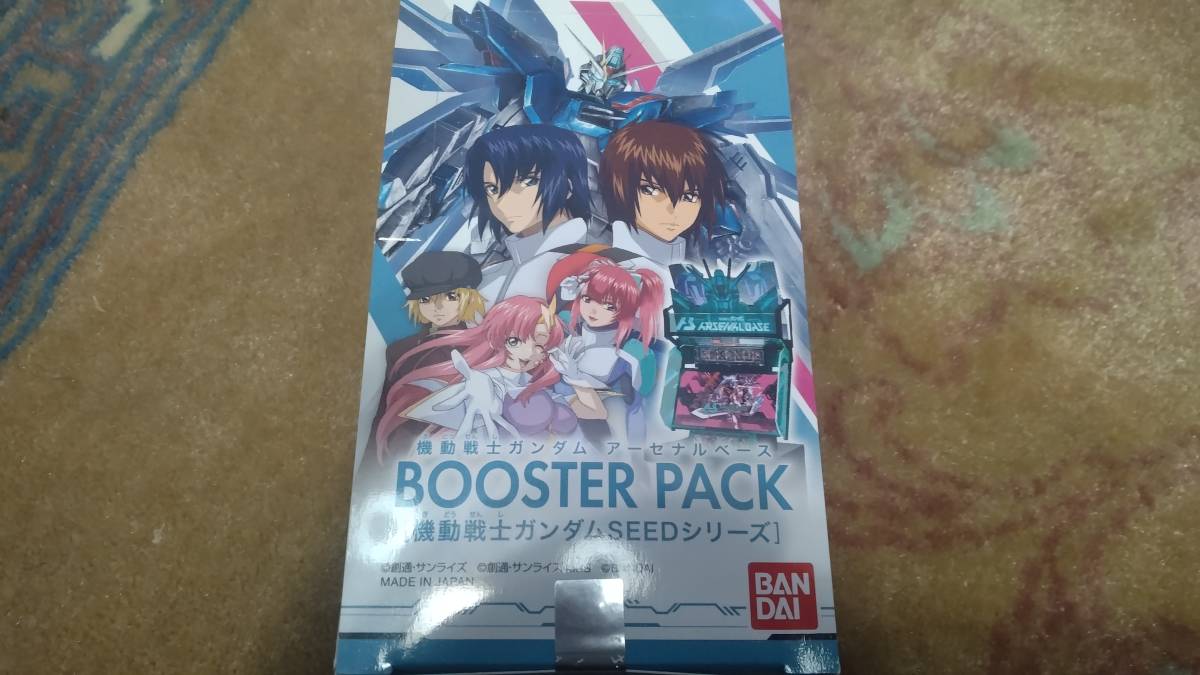 機動戦士ガンダムアーセナルベース/ガンダムSEEDシリーズ　ブースターパック/未開封品/１箱_画像1