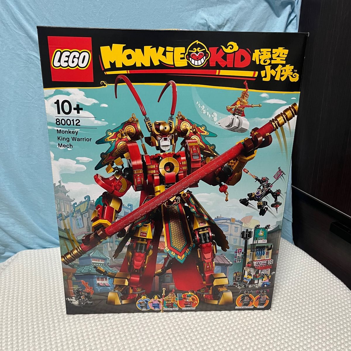 レゴ (LEGO) モンキーキッド モンキーキングの戦士メカ 80012