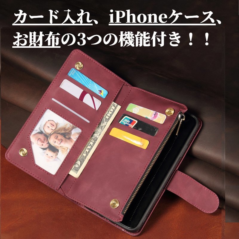iPhone X XS ケース 手帳型 お財布 レザー カードケース ジップファスナー収納付 おしゃれ スマホケース 手帳 レッド_画像3
