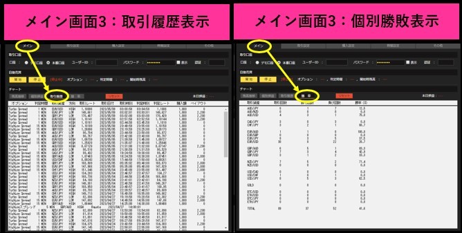 Yahoo!オークション - 【2月限定 0から始められる】バイナリー Yahoo!オークション - 【2月限定 0から始められる】バイナリー