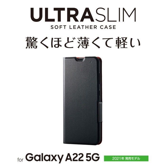 Galaxy A22 5G 薄型ソフトレザーケース　磁石・フラップ付　黒 手帳型ケース ブラック ELECOM エレコム_画像2