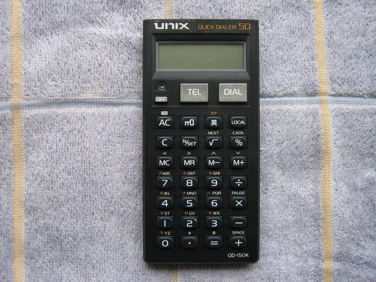 中古品　カシオ Quick Dialer　クイックダイアラー　型番QD-150K　動作未確認　unix 50 説明書付属_画像2