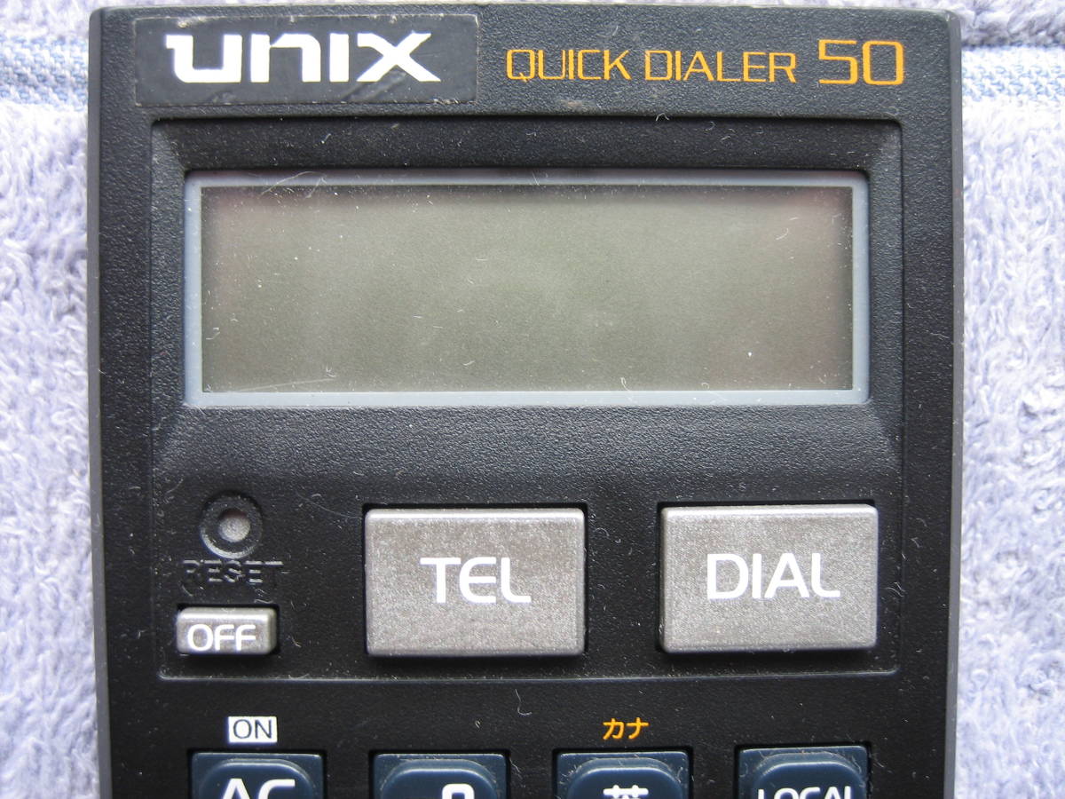 中古品　カシオ Quick Dialer　クイックダイアラー　型番QD-150K　動作未確認　unix 50 説明書付属_画像5