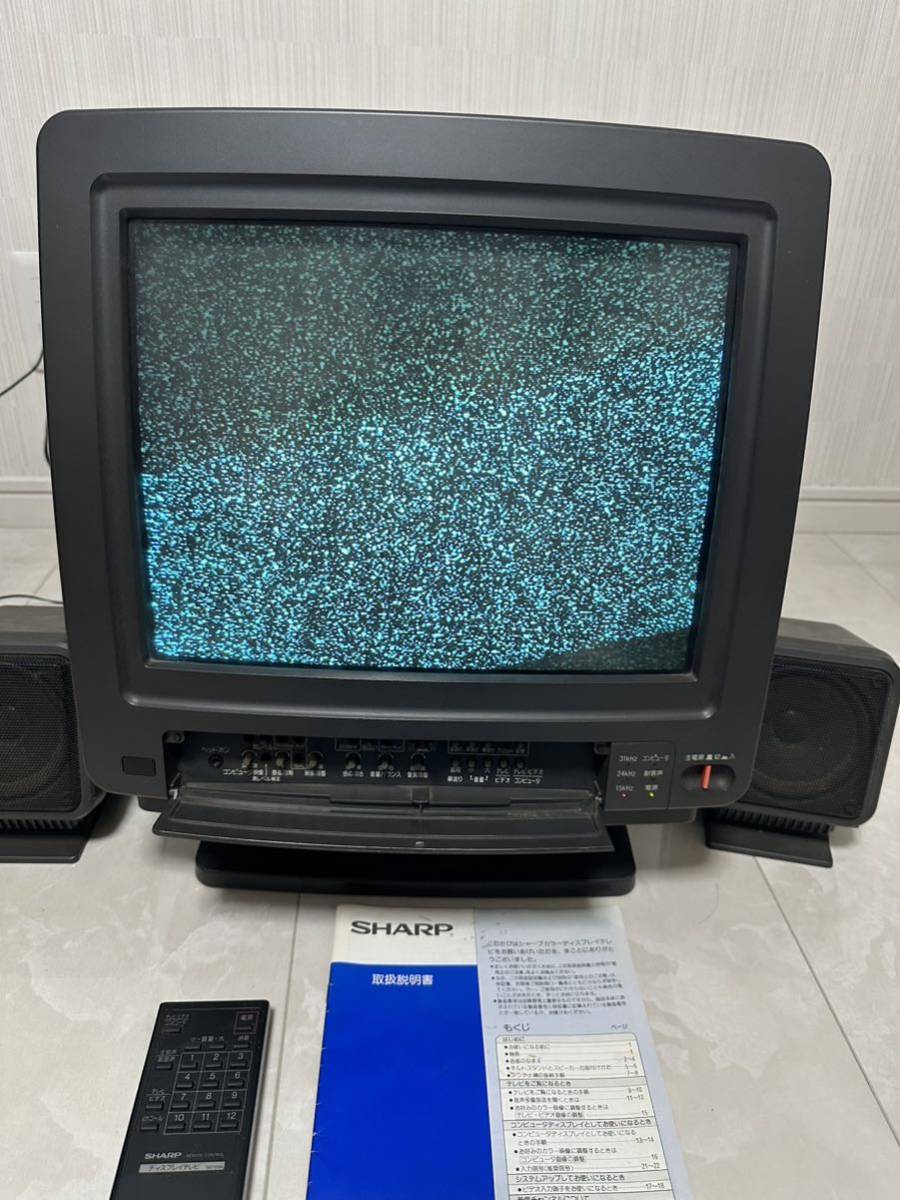 Yahoo!オークション - SHARP カラーディスプレイテレビ CZ-613D Yahoo!オークション - SHARP カラーディスプレイテレビ CZ-613D
