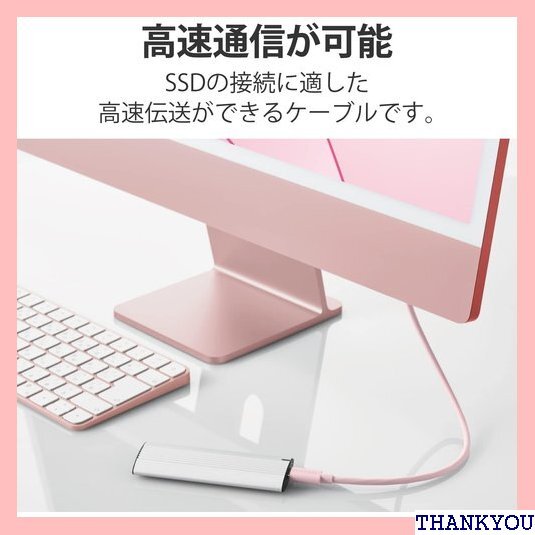 エレコム USBケーブル 充電・データ転送用 Type タ転送 0.8m ピンク USB4-APCC5P08PN 266