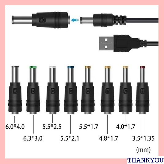 TJK USBケーブル 8 in 1 DC電源ケーブル 6.4* 4.4mmコネクタアダプタ 1本+8変換プラグ 372