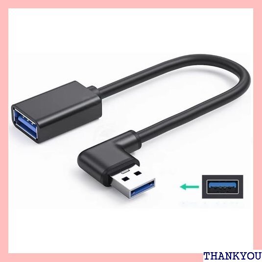 Aarmy USB 3.0Lタイプ 方向変換ケ-プル上 ス超高速5Gbpsデ-タ伝送延長ケ-プル 0.15m左向 558