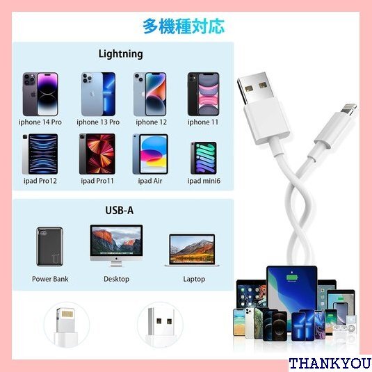 MFi認証品 iphone 充電ケーブル 純正 ライト /12 Pro/11/XS/XR/SE/Air 各種対応 590_画像6