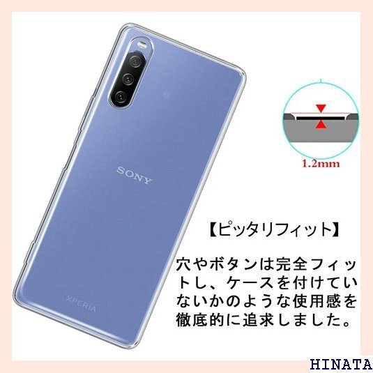 Xperia 10 III 專用 ケース/Xperia 撃 Qi充電 ソニーエクスペリア 10 III 用カバー 213