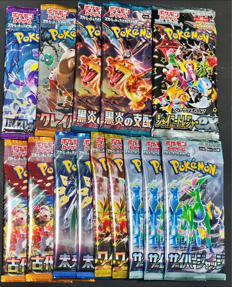 ポケモンカード バラエティーパック セット|Yahoo!フリマ(旧 ポケモンカード バラエティーパック セット|Yahoo!フリマ(旧
