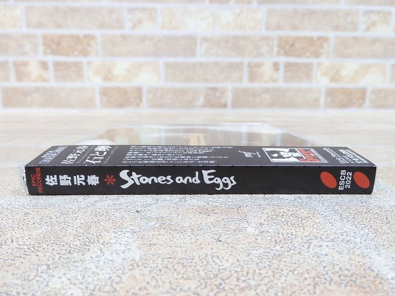 良品! 佐野元春 Stones and Eggs/石と卵 帯付き CD 【3883y1】_画像3