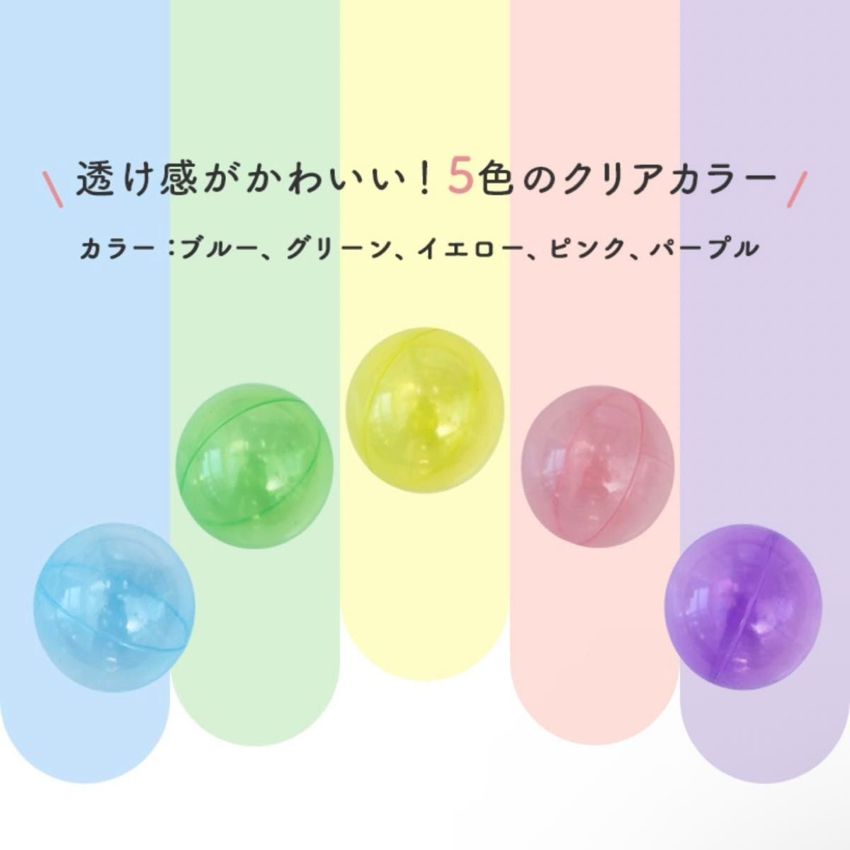 日本育児カラフルボール70個収納袋　カラーボール