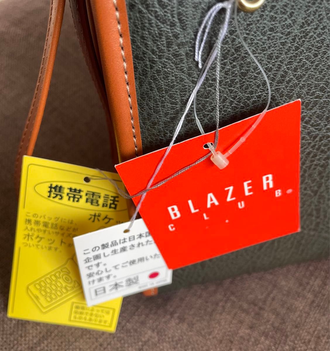 【売り切り】【新品】BLAZER CLUB バッグ　セカンドポーチ　日本製