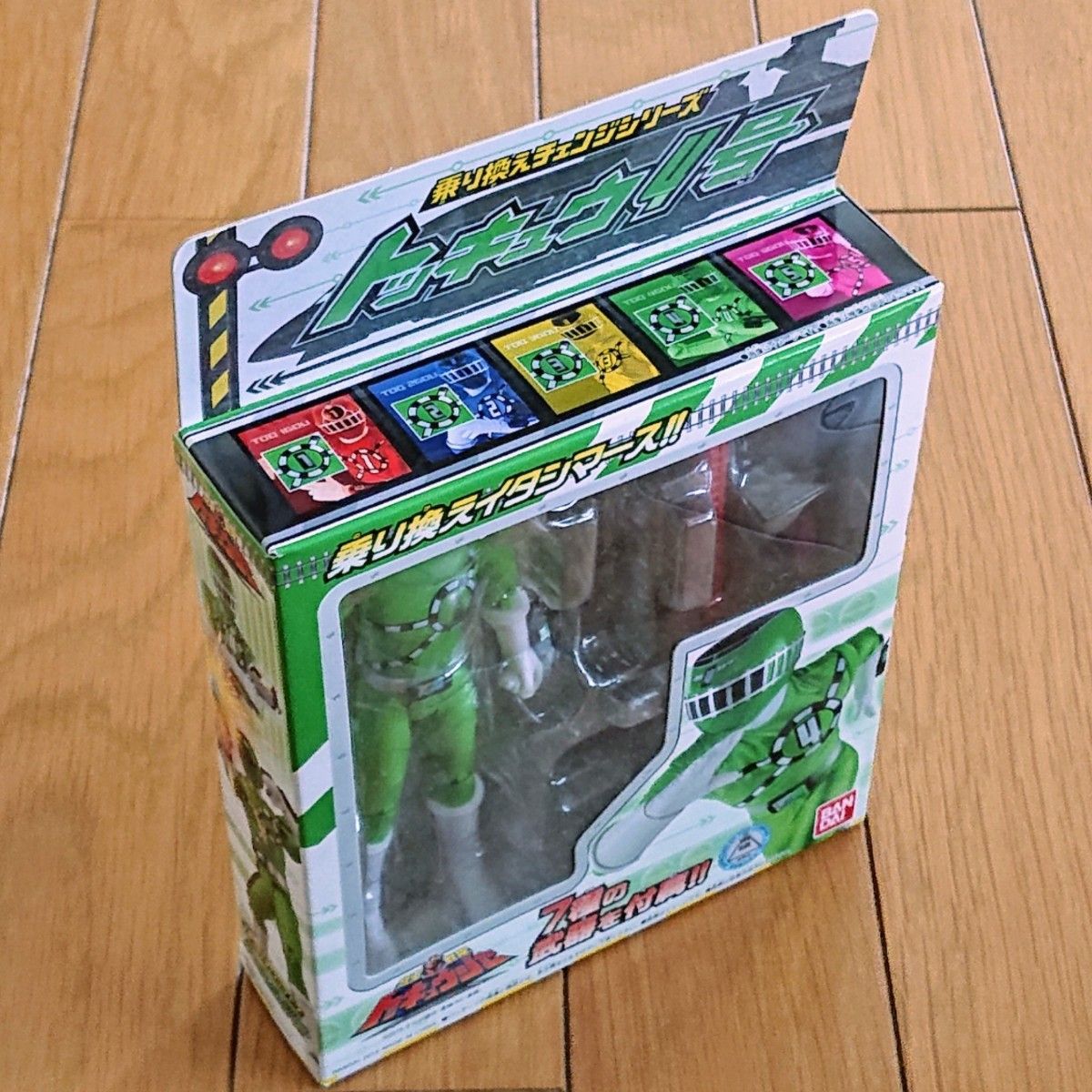 未開封品】烈車戦隊トッキュウジャー 乗り換えチェンジシリーズ 未開封品】烈車戦隊トッキュウジャー 乗り換えチェンジシリーズ
