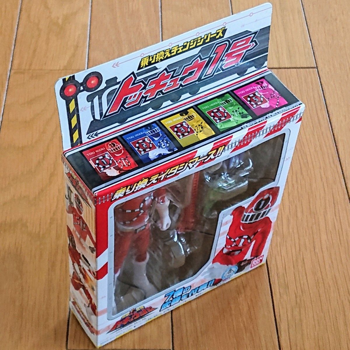 未開封品】烈車戦隊トッキュウジャー 乗り換えチェンジシリーズ 未開封品】烈車戦隊トッキュウジャー 乗り換えチェンジシリーズ