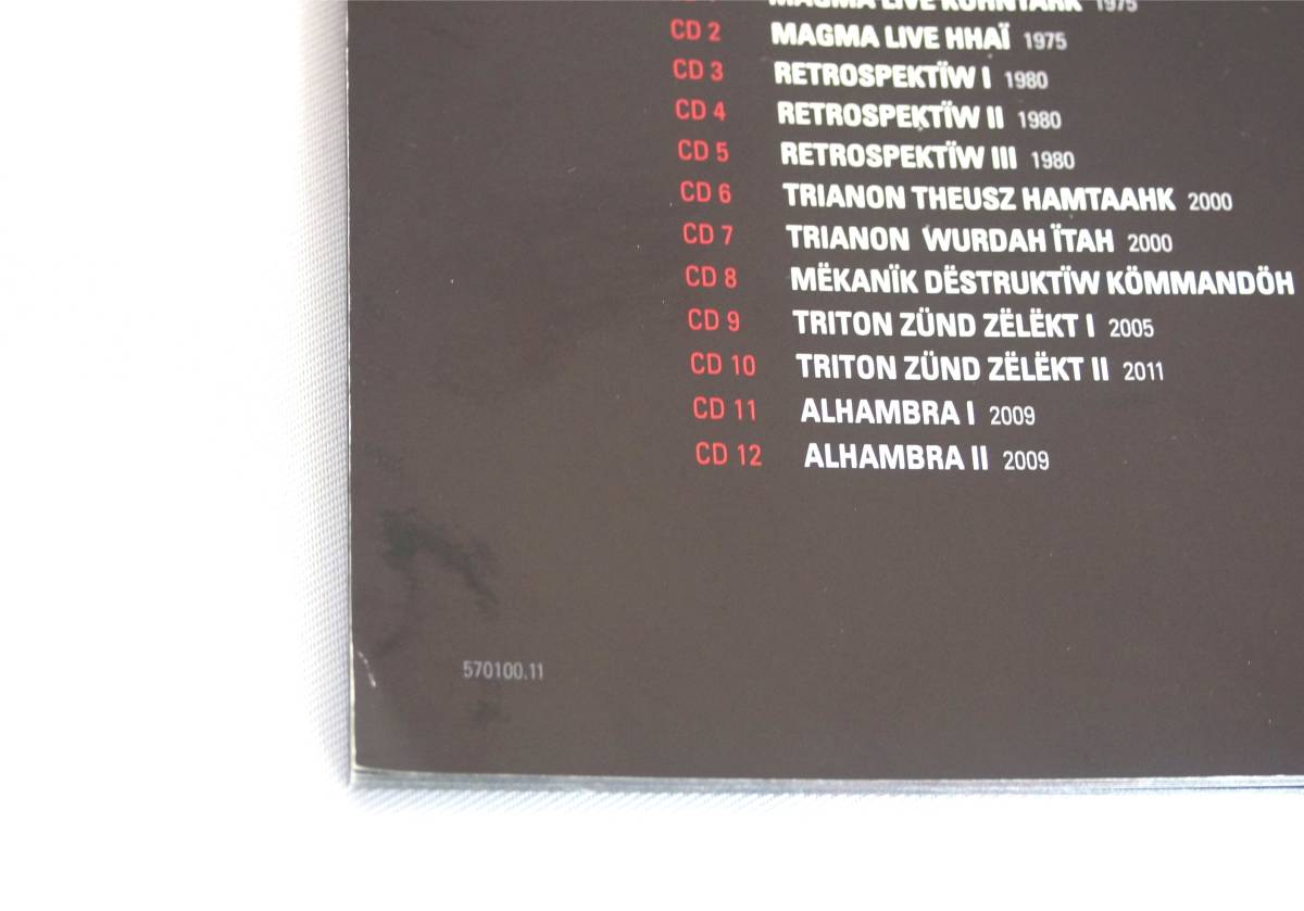 MAGMA12枚組ライブCD BOXセット『Kohnzert Zund』マグマ プログレッシブ・ロック(輸入盤CD)_画像5