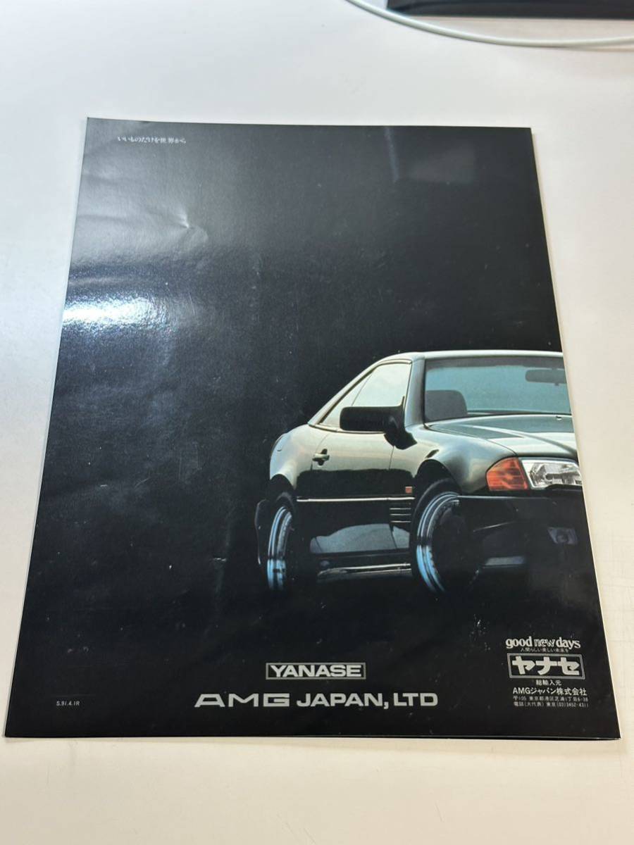 R129 AMG 500SL 6.0−4V カタログ_画像3