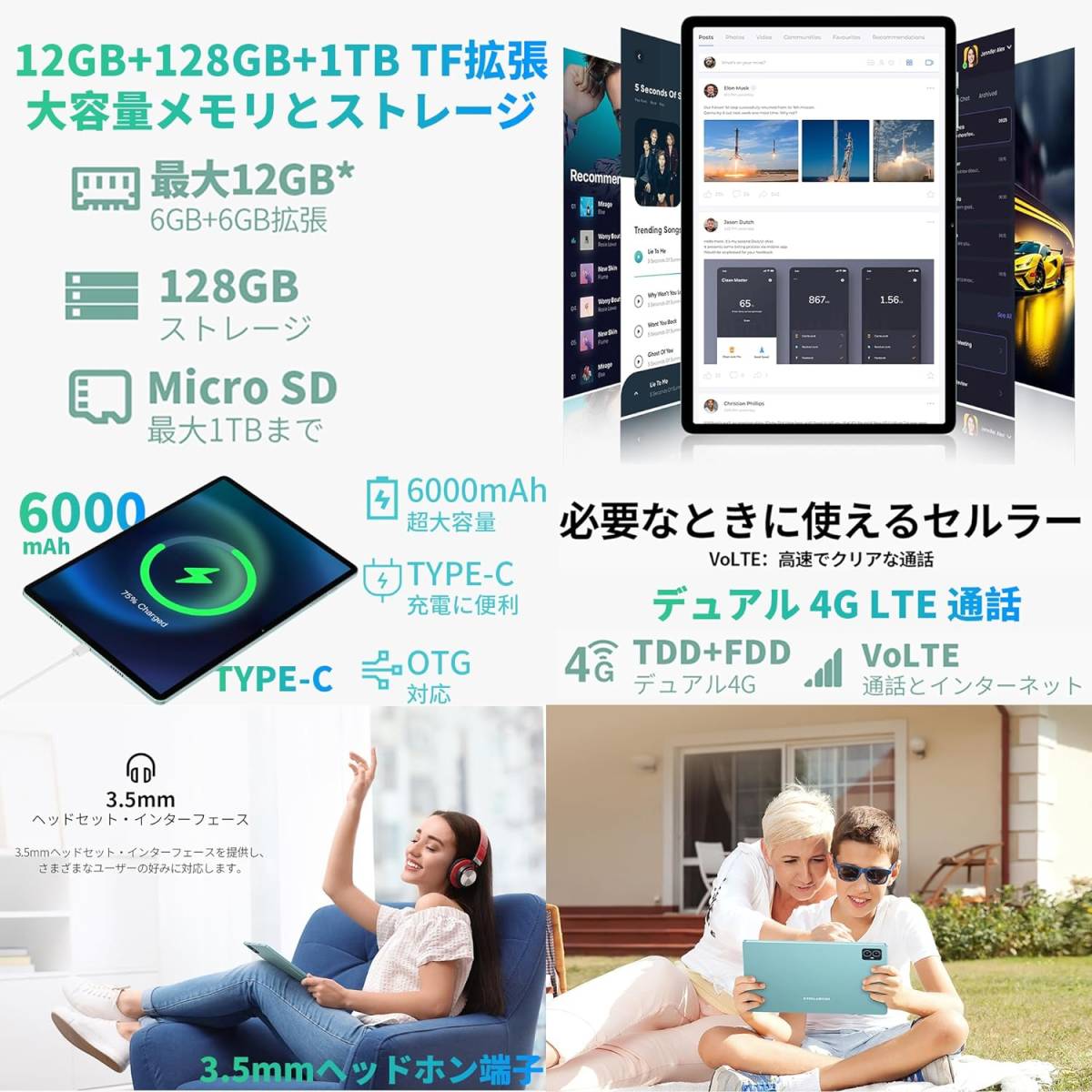 TECLAST M50 Android 13 タブレット 10インチ、12GB+128GB+1TB拡張 8コアCPU 6000mAh WideVine L1対応 Wi-Fiモデル+SIM 4G LTE通信_画像4