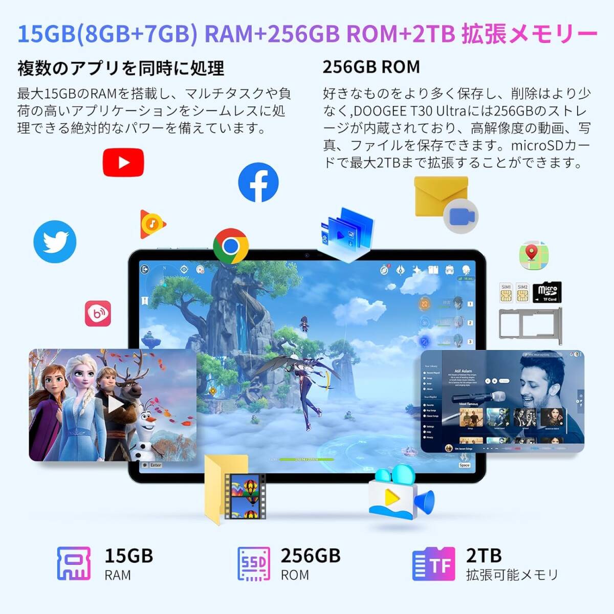 DOOGEE T30 Pro タブレット 11インチ Android 13タブレット、2.5K 1600*2560解像度 IPS 画面  15GB+256GB(2TB TF 拡張) Helio G99 8コアCPU