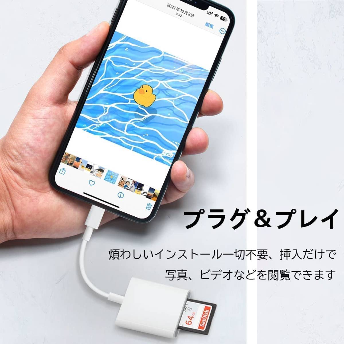 【最新MFi認証品】iPhone SDカードリーダー 2in1 Lightning SDカードカメラリーダー MicroSD/SDカード iPhone 転送 