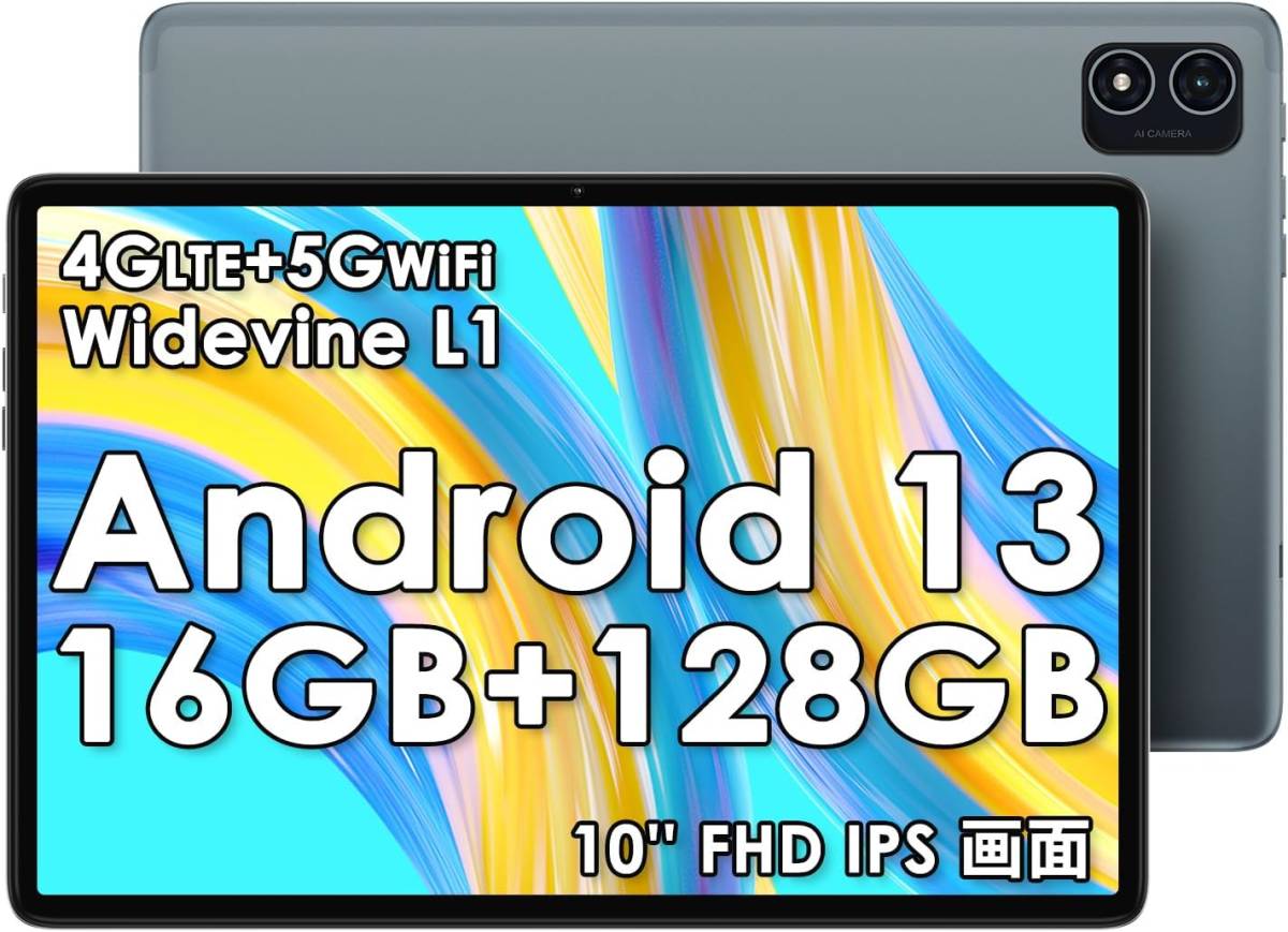 2023 Android 13 タブレット 10インチ，TECLAST P40HD 16GB+128GB+1TB TF拡張，8コアCPU，デュアル 4G LTE SIM 通話タブレットwi-fiモデルの画像1