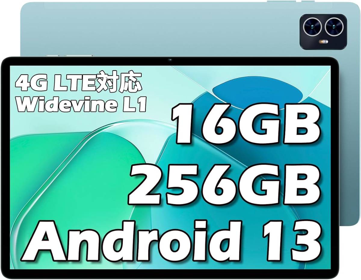 ◇ 2023アップグレード版 Android 13 タブレット 8.68インチ ◇ 2023アップグレード版 Android 13 タブレット 8.68インチ