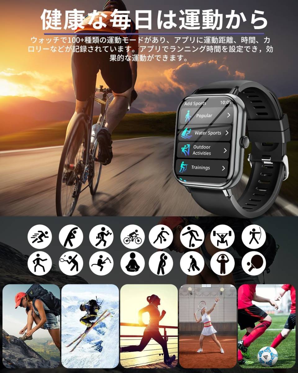 スマートウォッチ【1.83インチ超大画面】Bluetooth5.3通話機能付き IP68防塵防水 100種類運動モード Smart Watch 活動量計 歩数計 腕時計_画像5