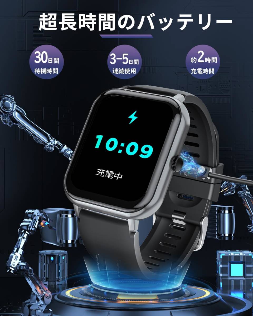スマートウォッチ【1.83インチ超大画面】Bluetooth5.3通話機能付き IP68防塵防水 100種類運動モード Smart Watch 活動量計 歩数計 腕時計_画像4